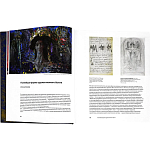 Подарочное издание Альбом Михаил Врубель варинант исполнения - 6 | Loft Concept в Москве