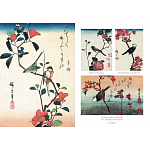 Подарочное издание Хиросигэ. Цветы и птицы варинант исполнения - 10 | Loft Concept в Москве