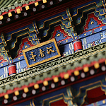 Макет Китайской пагоды миниатюра Дворцовый парк Синцинь в Пекине варинант исполнения - 3 | Loft Concept в Москве