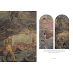 Подарочная книга Альбом Михаил Врубель варинант исполнения - 5 | Loft Concept в Москве