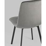 Стул NANCY S Chair Темно-Серый 2 шт варинант исполнения - 3 | Loft Concept в Москве