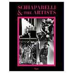 Коллекционный альбом Schiaparelli and the Artists варинант исполнения - 1 | Loft Concept в Москве
