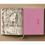 Подарочное издание Эротические гравюры Hokusai Shunga taschen варинант исполнения - 10 | Loft Concept в Москве