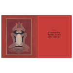 Книга Tantra: Enlightenment to Revolution варинант исполнения - 19 | Loft Concept в Москве