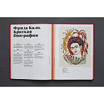 Фрида Кало и Диего Ривера. Viva La Vida варинант исполнения - 3 | Loft Concept в Москве