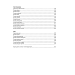 Подарочная Книга Божественная Комедия Данте Иллюстрации Уильяма Блейка варинант исполнения - 8 | Loft Concept в Москве